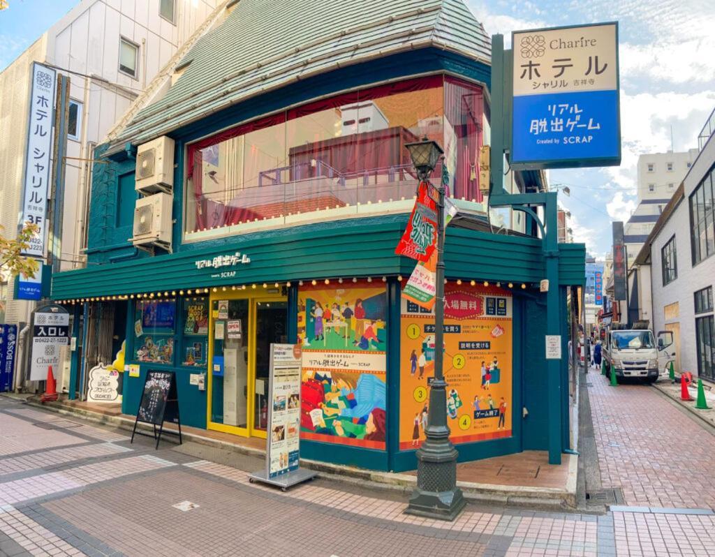 Hotel Charire Kichijoji Muszasino Kültér fotó